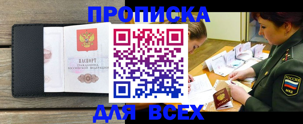 форма 3 в Красноперекопске